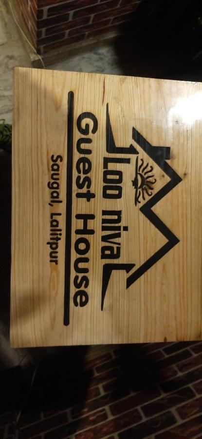Looniva Guest House Lalitpur Exterior foto